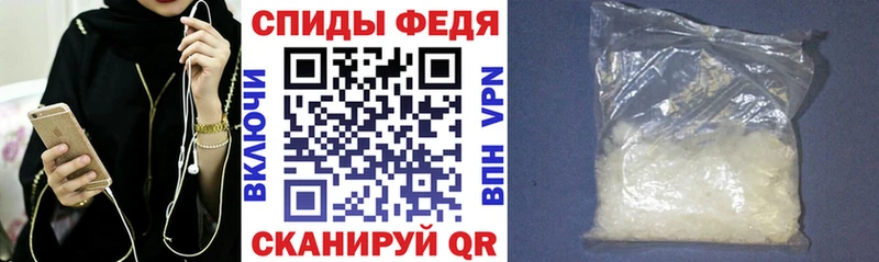 дарнет шоп  Большой Камень  Amphetamine 98% 