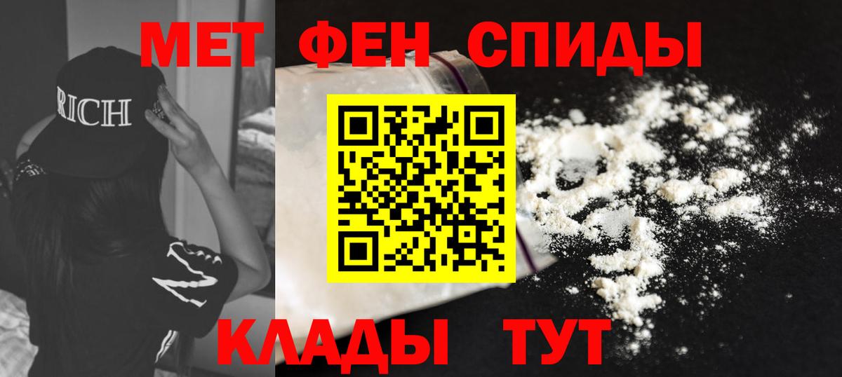Амфетамин  Amphetamine  Большой Камень  АМФЕТАМИН Premium 
