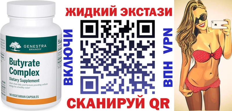 закладки  Большой Камень  Бутират BDO 