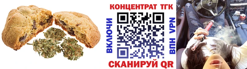 Canna-Cookies марихуана  MEGA ссылки  Большой Камень 