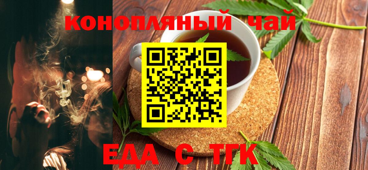 Canna-Cookies марихуана Большой Камень