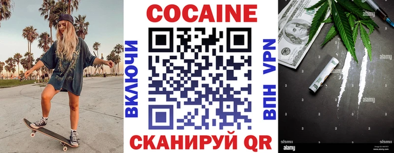 omg как войти  Большой Камень  Cocaine Боливия 