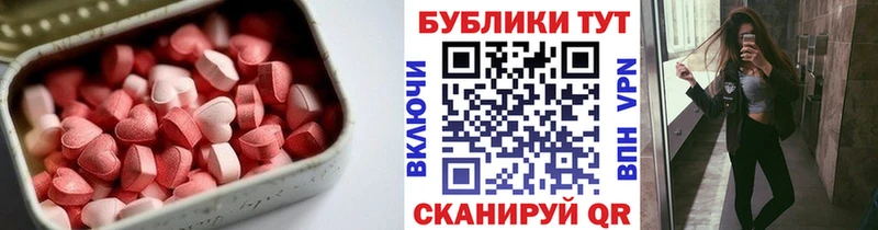 Ecstasy XTC omg зеркало Большой Камень