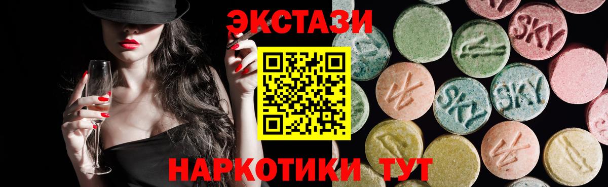 Ecstasy ешки  Экстази  Экстази бентли  Большой Камень 