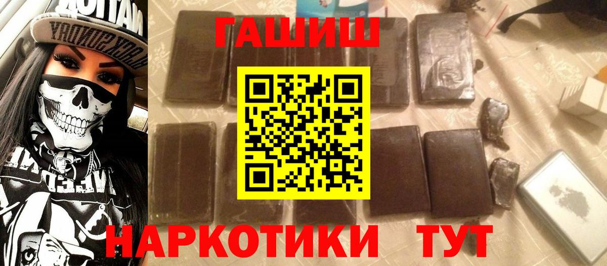 Гашиш Premium Большой Камень