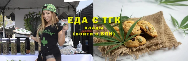 стафф Алагир