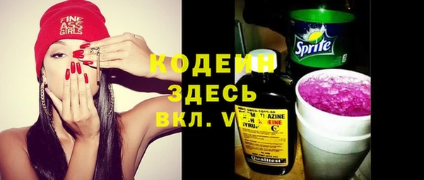 стафф Алагир