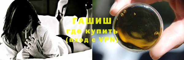 PSILOCYBIN Анжеро-Судженск