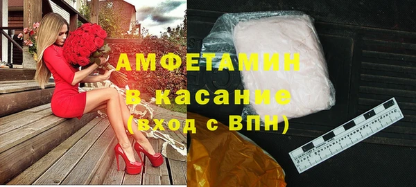 spice Анива