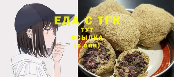 стафф Алагир
