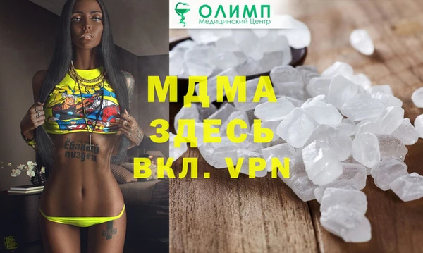 бошки Аксай