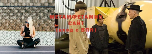 стафф Алагир