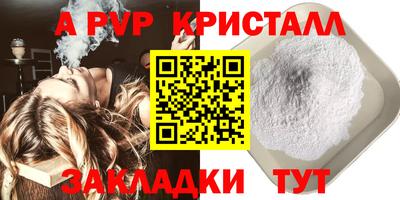 кокаин колумбия Апрелевка