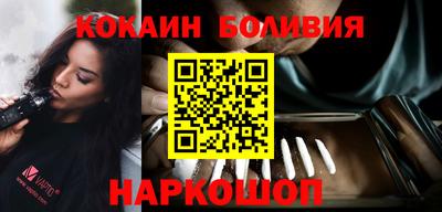 не бодяженный Апшеронск