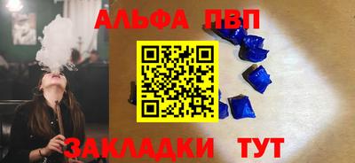 крисы Балаково