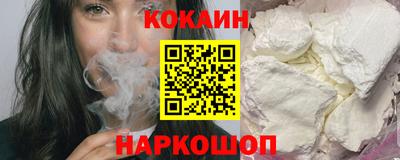 кокаин колумбия Апрелевка