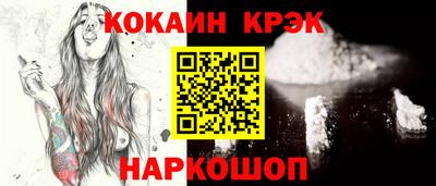 крисы Балаково