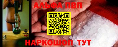 крисы Балаково