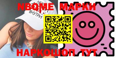 крисы Балаково