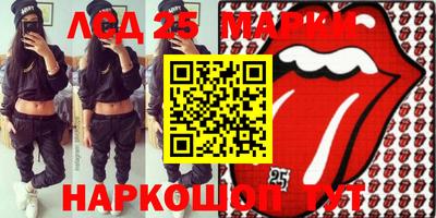 дживик Аргун
