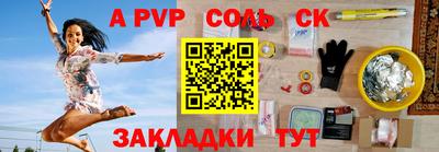 кокаин колумбия Апрелевка