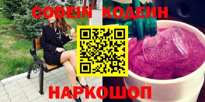 не бодяженный Апшеронск