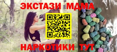 не бодяженный Апшеронск