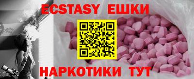 не бодяженный Апшеронск