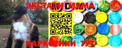 крисы Балаково