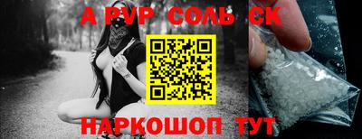 дживик Аргун