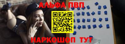 apvp Балашиха