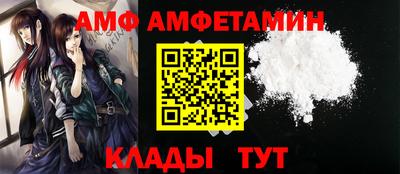 крисы Балаково