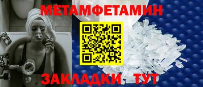 эйфоретик Ипатово