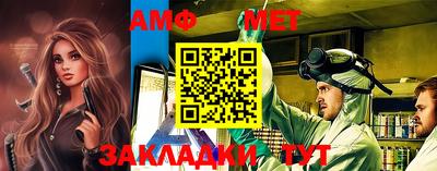 не бодяженный Апшеронск