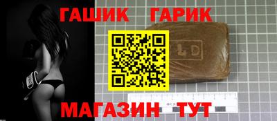 крисы Балаково