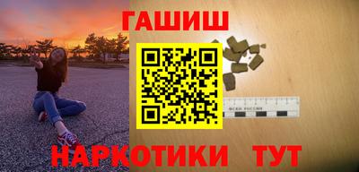 ГАЛЛЮЦИНОГЕННЫЕ ГРИБЫ Волжский