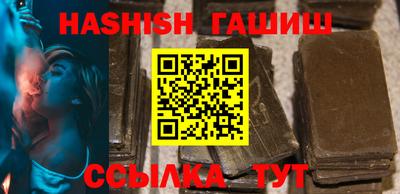 не бодяженный Апшеронск