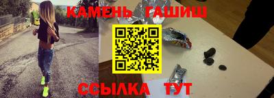 крисы Балаково