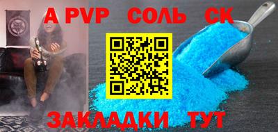 не бодяженный Апшеронск