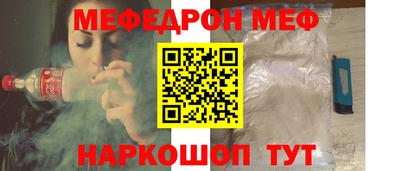 не бодяженный Апшеронск