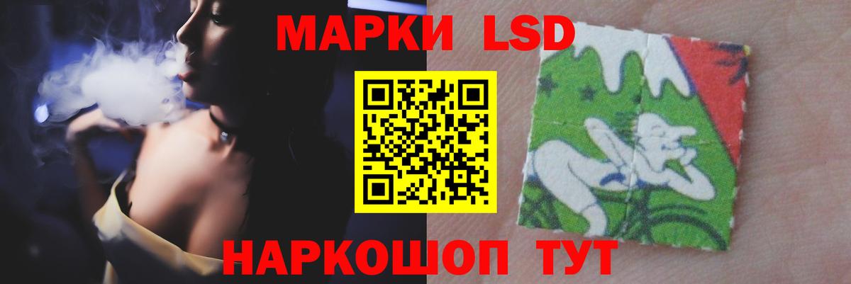 Лсд 25 экстази кислота  ЛСД экстази  Большой Камень  Вход с VPN 