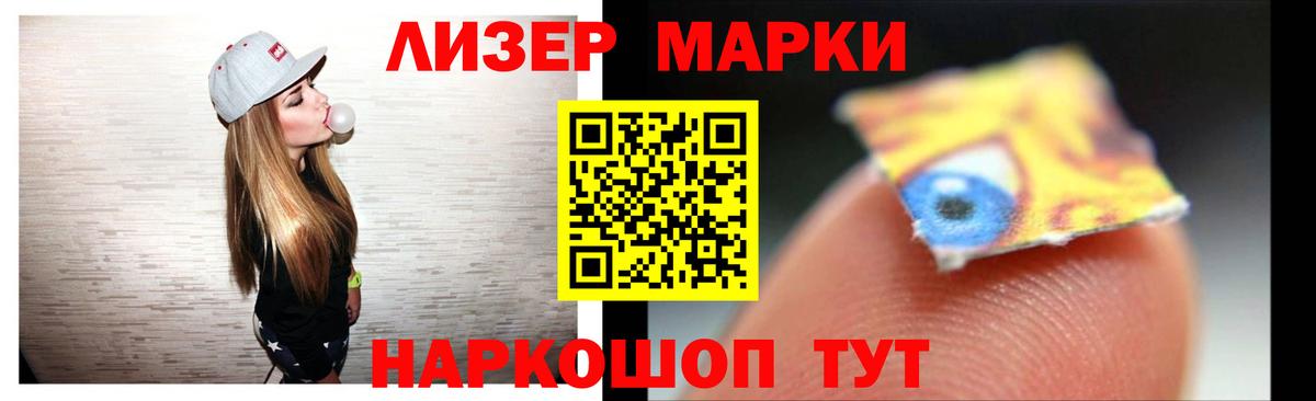 ЛСД экстази ecstasy Большой Камень