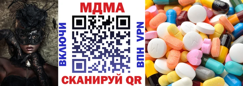 MDMA молли  Большой Камень 