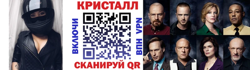 Метамфетамин мет  Большой Камень 