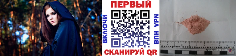 Метамфетамин винт Большой Камень