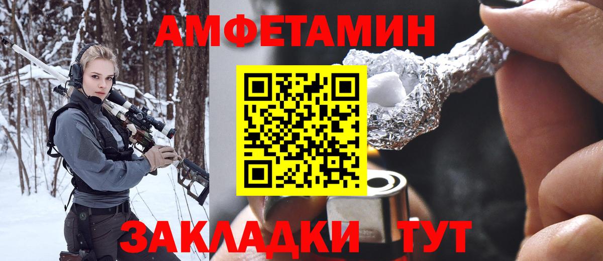 Бошки Шишки Большой Камень