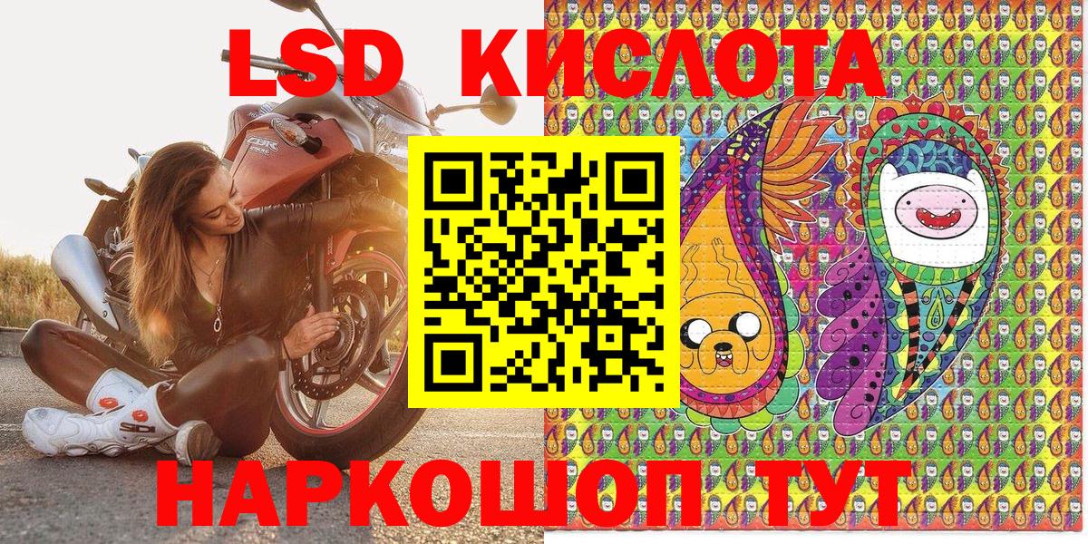 Марки N-bome 1500мкг  Вход с VPN  Большой Камень 