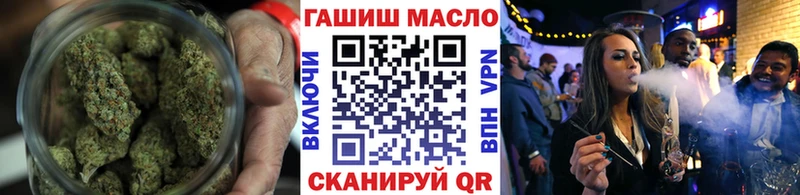 Дистиллят ТГК концентрат  Большой Камень 