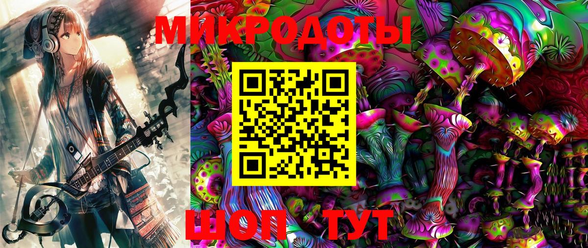 Псилоцибиновые грибы ЛСД Большой Камень