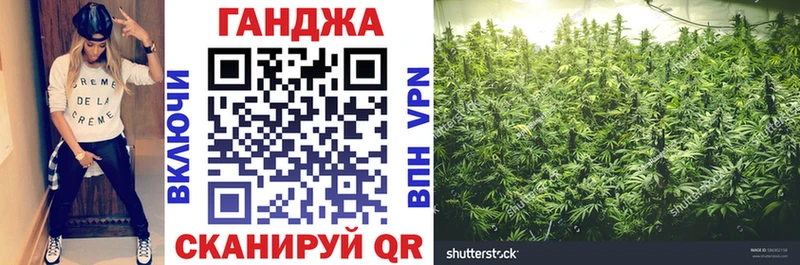 MEGA сайт  Большой Камень  Каннабис конопля 